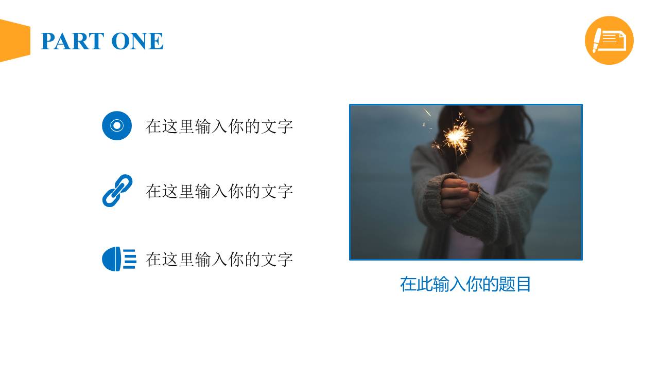毕业答辩 (30).pptx